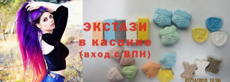 Ecstasy 280 MDMA  дарк нет телеграм  Волхов  блэк спрут вход 