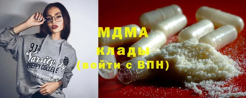 MDMA crystal  цены наркотик  Волхов 